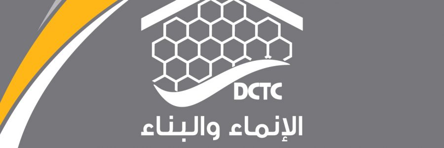 شركة الانماء  والبناء تنقل مقرها الرئيسي الى تنظيم كفرسوسة